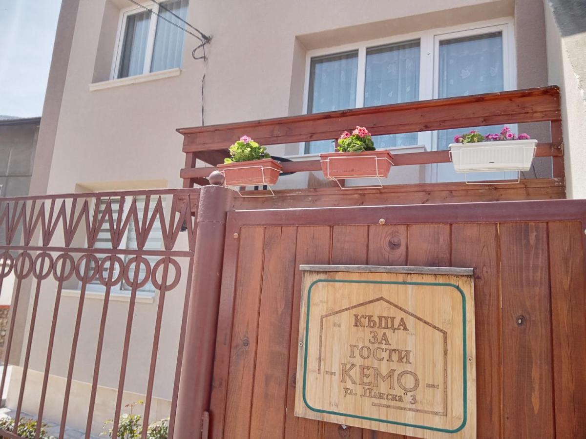 Holiday Guest House Kemo 사파레바바냐 외부 사진