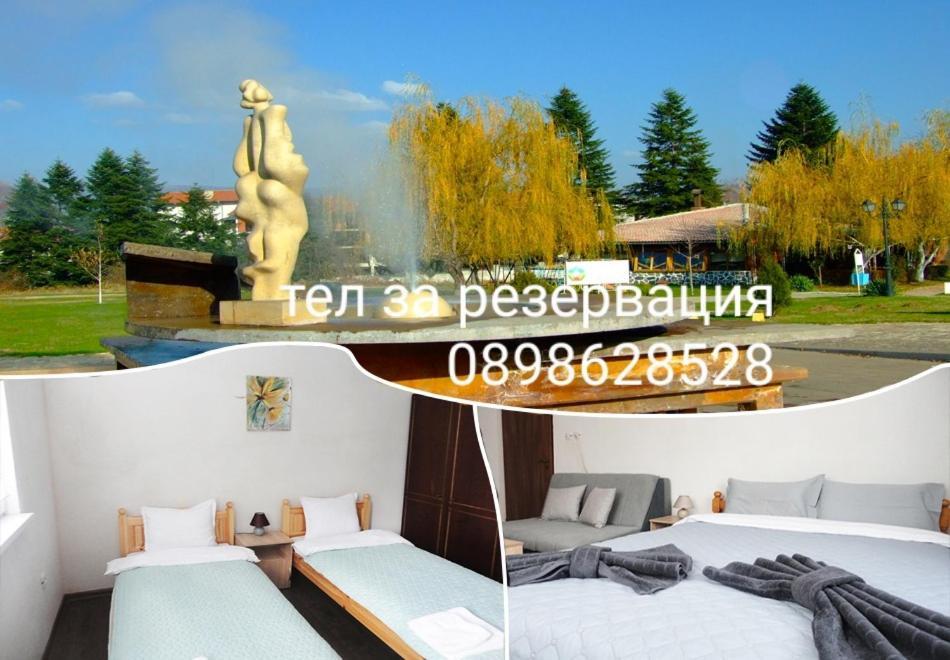 Holiday Guest House Kemo 사파레바바냐 외부 사진